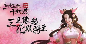 桃花依旧