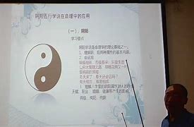 辟八字预测真踪模糊界限之谬