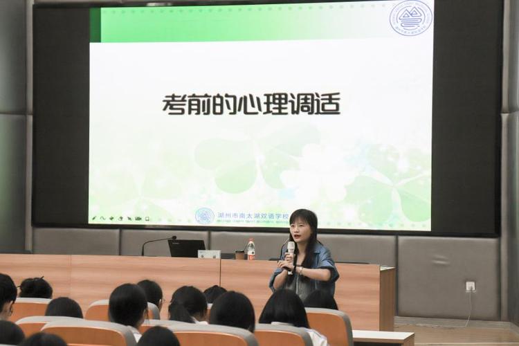 青春护航中高考前的心理赋能策略