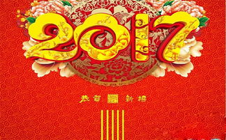 三星座六月财运爆发喜事连连，福气满溢