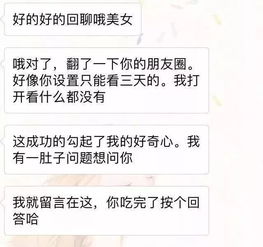 星座与情商是否有些星座在恋爱中情商会下降？