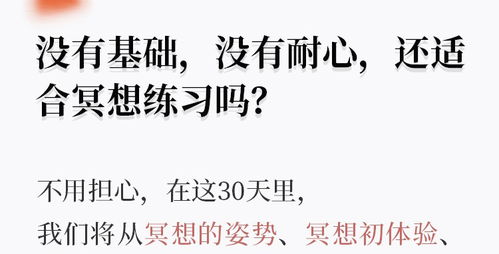 如何看懂别人的心理