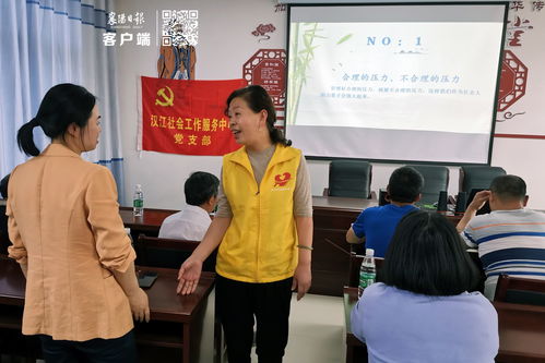 中考前减压团体心理活动构建心灵港湾，迎接挑战