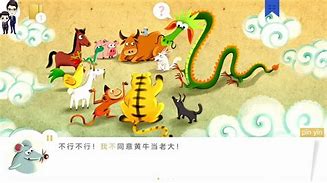 童心未泯，生肖中的永恒少年——探秘十二生肖中的“长不大”之谜