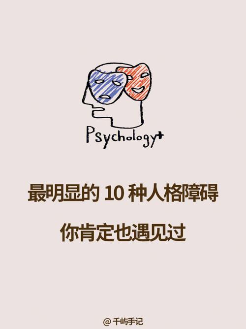 边缘型人格障碍恢复之路与希望之光