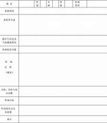 安陵容的心理咨询之旅个案概念化与治疗策略
