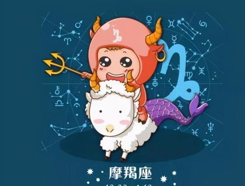 星座摩擦揭秘让摩羯座捉狂的几个星座