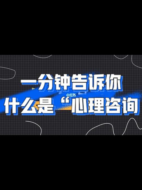 揭秘心理咨询心灵疗愈的艺术与科学