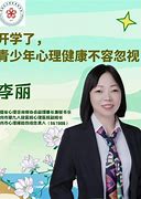 心理健康教育知识测试题