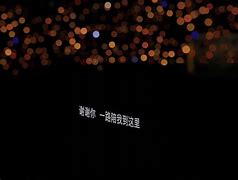 星辉闪耀·爱满五月天年月日四大生肖喜迎巅峰好运的PEST分析
