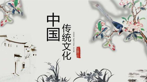 背景