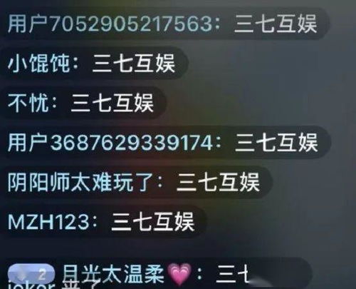 火星文转换器_在线转换