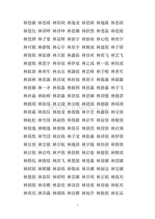 容韵琳现状视频