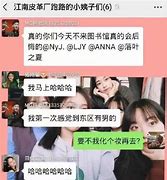 1.了解群名的重要性