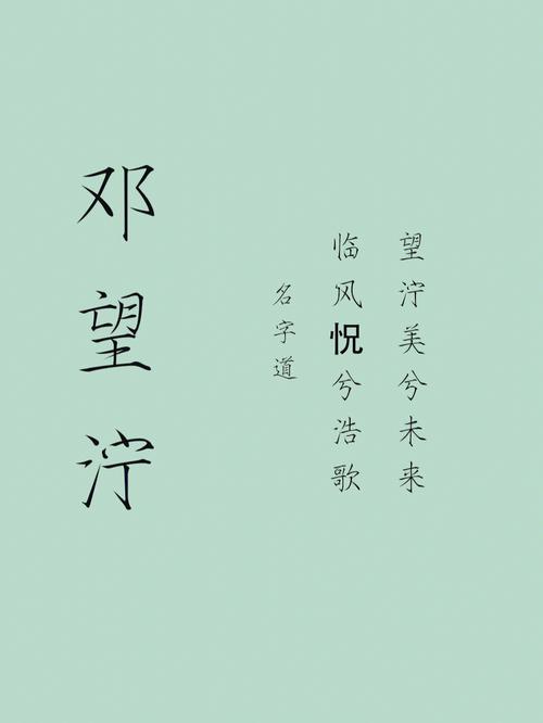 欺三瞒四是什么数