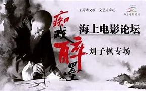 刘楠这个名字怎么样