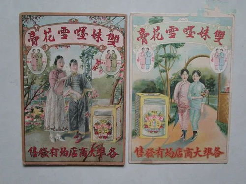 双妹是哪个公司出品的