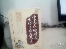 晓枫名字含义