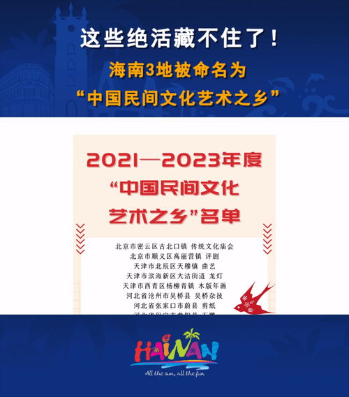 美仪的意思是什么