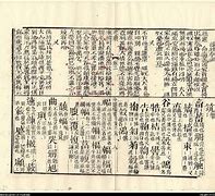 懋字起名好吗