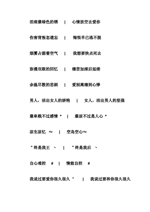 情侣分组起名网