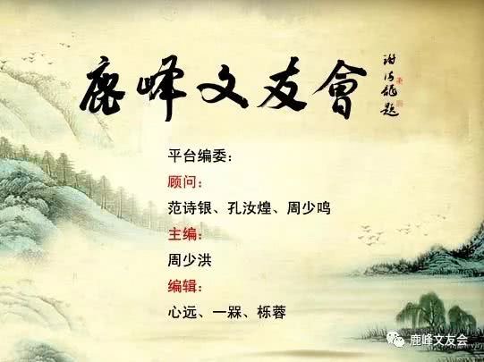 永煌起名的文化历史、象征与社会影响