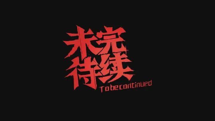 宝姐起名的文化传统与现代的融合