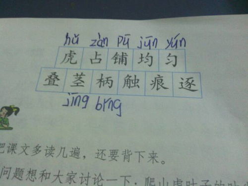 谐音与组词探索中国起名文化的奥秘

短视频