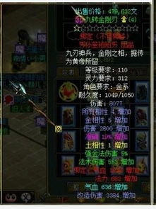 问道名字大全探索起名的文化深渊