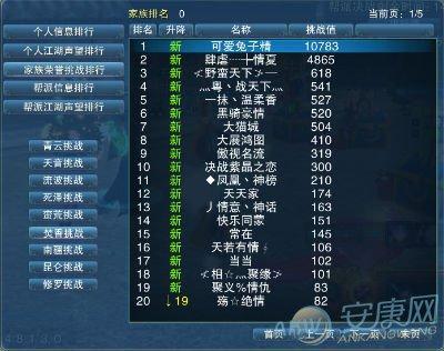 游戏起个好听的名字