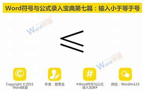 避免使用小于符号起名的文化建议