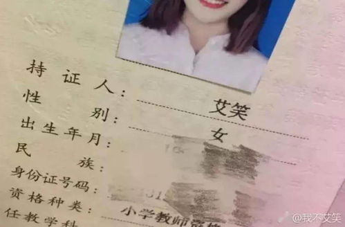 施妤的意思