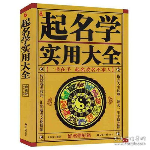 瑞希的寓意