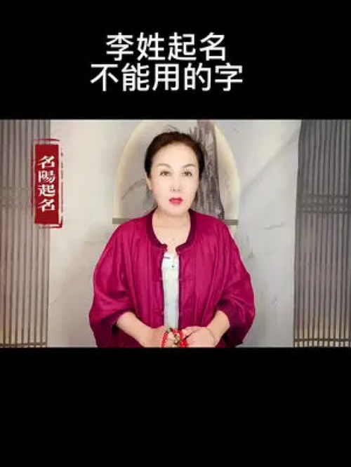 娜起名字