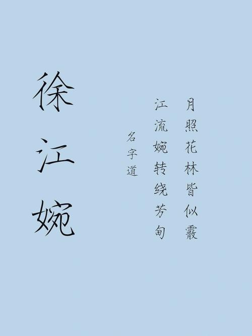 【连馨起名】——传承文化，赋予生命以诗意