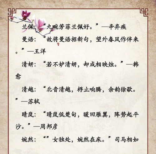 诳怎么读音是什么读