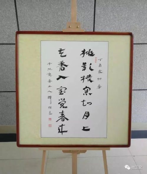刘仲偃人物简介