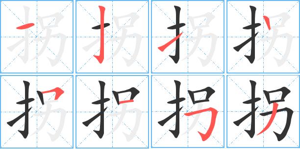 1.注重沟通和表达能力