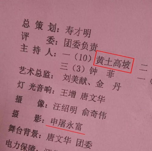 万字拼音怎么拼写