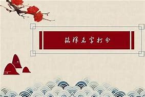 迅雷软件名称