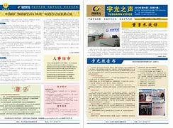 光宇这个名字的由来