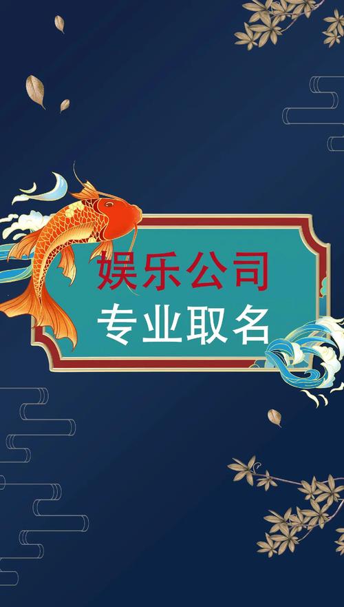 厂名取名大全大气