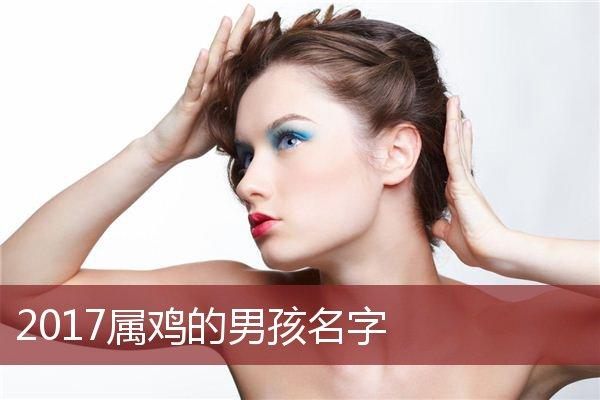 张文什么名字好听男孩