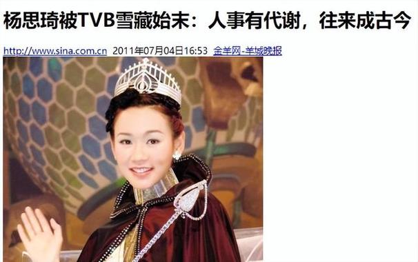 杨诗琪姓名打分