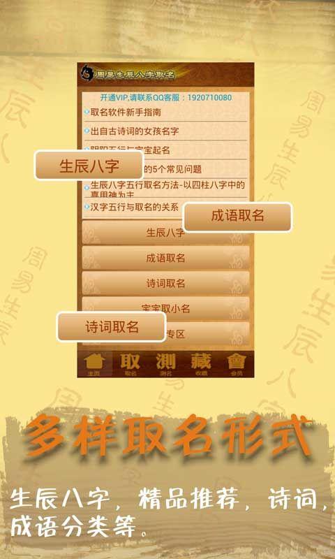 八字文学网
