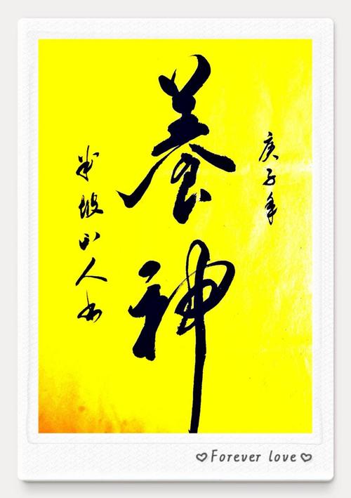 晓辉起名为您定制的名字文化之旅