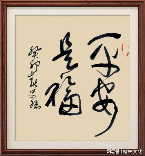 饺子