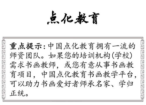 乐溪名字含义