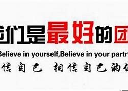 霸气十足的公会名字