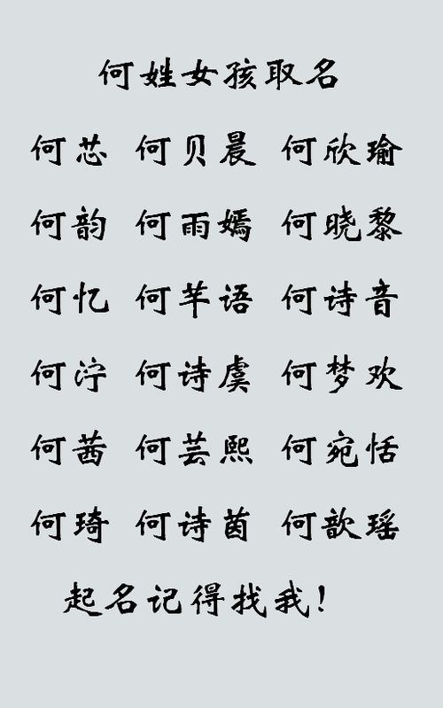 突字的组词怎么写